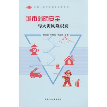  ����������ȫ�c���(z��i)�L(f��ng)�U�R�e