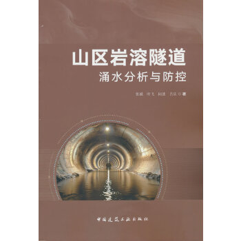  ɽ�^(q��)�r������ӿˮ�����c����