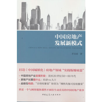  �Ї�(gu��)���خa(ch��n)�l(f��)չ��ģʽ