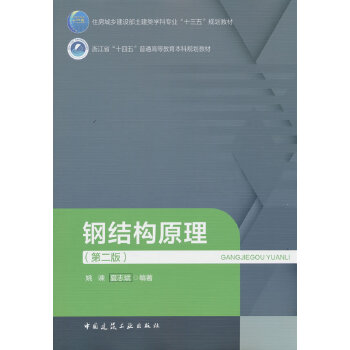  䓽Y(ji��)��(g��u)ԭ��