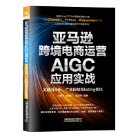  ���R�d�羳����\�IAIGC���Ì���(zh��n)���P�I�~�������V��Ͷ�ź�listing��(y��u)��