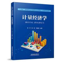 Ӌ(j��)����(j��ng)��(j��)�W(xu��)