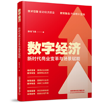  ��(sh��)�ֽ�(j��ng)�������r���̘I(y��)׃���c�����x��