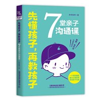  �ȶ��������ٽ̺��ӣ�7���H�Ӝ�ͨ�n