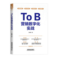 ToB�I�N��(sh��)�ֻ���(sh��)��(zh��n)