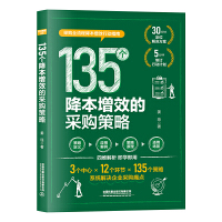 135��(g��)������Ч�Ĳ�ُ(g��u)����