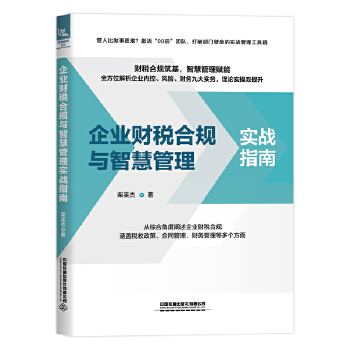  ��I(y��)ؔ����Ҏ(gu��)�c�ǻ۹��팍��(zh��n)ָ��