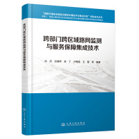  �粿�T��^(q��)��·�W(w��ng)�O(ji��n)�y(c��)�c����(w��)���ϼ��ɼ��g(sh��)