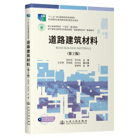 ��·�������ϣ���2�棩