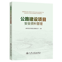 ��·���O(sh��)�Ŀʩ����ȫ�Y�Ϲ����փ�