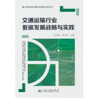  ��ͨ�\(y��n)ݔ�ИI(y��)��̼�l(f��)չ��(zh��n)���c��(sh��)�`