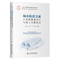  ����܉����ͨС���������O(sh��)Ӌ(j��)�cʩ���P(gu��n)�I���g(sh��)