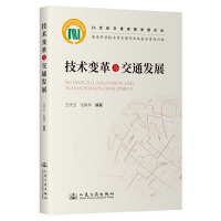  ���g(sh��)׃���c��ͨ�l(f��)չ