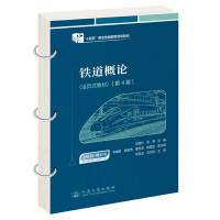 �F����Փ�����ʽ�̲ģ�����4�棩