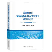  ���(zh��n)���؅^(q��)��·��Ӱ푽��O(sh��)�P(gu��n)�I���g(sh��)�о��cʾ��