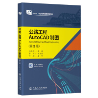 ��·����AutoCAD�ƈD����3�棩