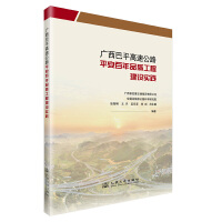  �V����ƽ���ٹ�·ƽ������Ʒ�|(zh��)���̽��O���`