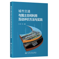  ���н�ͨ�c��(gu��)�����g���û���(d��ng)�u(p��ng)�r(ji��)�����c��(sh��)�`