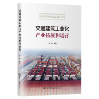  ��ͨ�������I(y��)���a(ch��n)�I(y��)��չ���\(y��n)�I(y��ng)