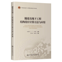  ���������¹��̽Y(ji��)��(g��u)�O(sh��)Ӌ(j��)Ӌ(j��)�㷽���c��(y��ng)��