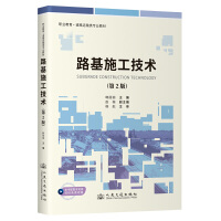 ·��ʩ�����g����2�棩