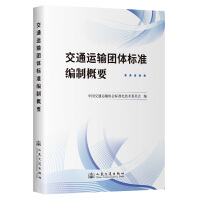  ��ͨ�\(y��n)ݔ�F(tu��n)�w��(bi��o)��(zh��n)���Ƹ�Ҫ