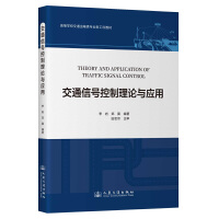  ��ͨ��̖������Փ�c��(y��ng)��