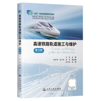 �����F·܉��ʩ���c�S�o(h��)����3�棩