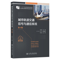 ����܉����ͨ��̖�cͨ��ϵ�y(t��ng)����4�棩