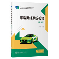 ܇�d�W(w��ng)�j(lu��)ϵ�y(t��ng)�z�ޣ���4�棩