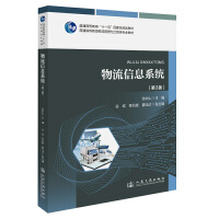 ������Ϣϵ�y(t��ng)����3�棩