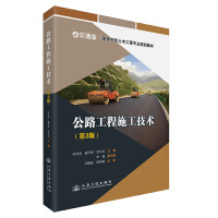 ��·����ʩ�����g����3�棩