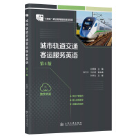 ����܉����ͨ���\����(w��)Ӣ�Z����4�棩