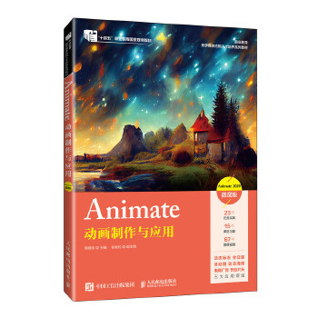  Animate�Ӯ������c��(y��ng)��