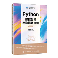 Python��(sh��)��(j��)�����c��(sh��)��(j��)���\�I