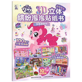  С�R����3D���w�_�������N����(sh��) �@ϲ�Έ@��(hu��)