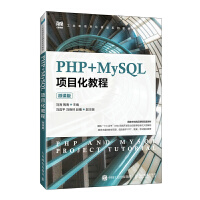 PHP+MySQL�Ŀ���̳̣�΢�n�棩(��)
