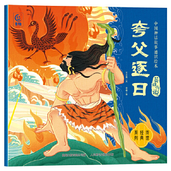  �Ї���Ԓ����ͨ�R�L�� Ӣ�ۂ��f���丸����