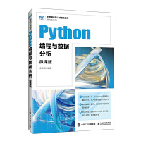 Python�����c��(sh��)��(j��)����
