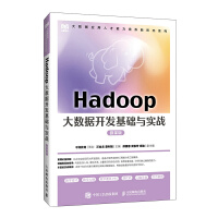  Hadoop��(sh��)��(j��)�_�l(f��)���A(ch��)�c��(sh��)��(zh��n)