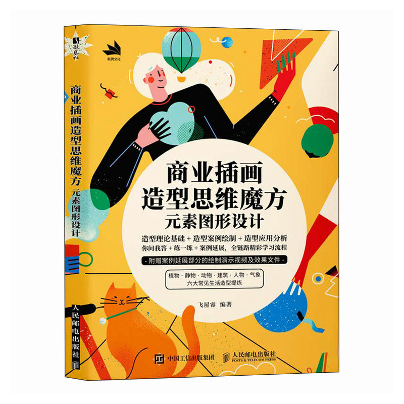 �̘I(y��)�宋����˼�Sħ����Ԫ�؈D���O(sh��)Ӌ(j��)