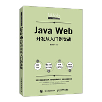 Java Web�_�l(f��)�����T������(zh��n)