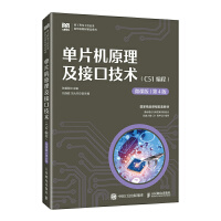 ��Ƭ�C(j��)ԭ�����ӿڼ��g(sh��)