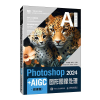  Photoshop 2024+AIGC�D�ΈD��̎��