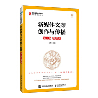  ��ý�w�İ���(chu��ng)���c��������2�� ΢�n�棩