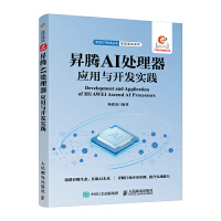 �N�vAI̎������(y��ng)���c�_�l(f��)���`