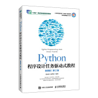 Python�����OӋ�΄��(q��)��ʽ�̳�