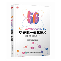 5G-Advanced NTN�����һ�w�����g(sh��)
