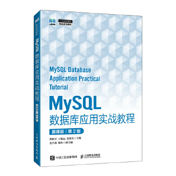  MySQL��(sh��)��(j��)�쑪(y��ng)�Ì���(zh��n)�̳�