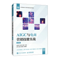 AIGC�c��̠I�N���܌�(sh��)��(zh��n)